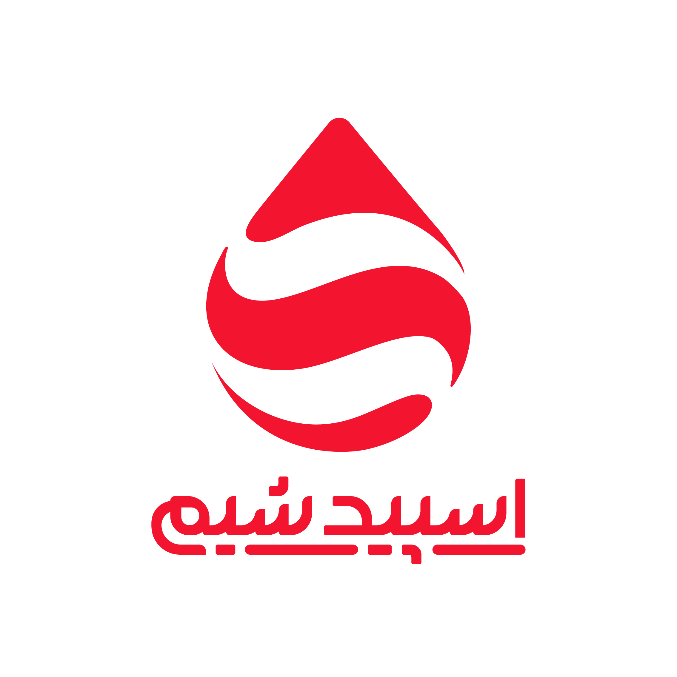 اسپید شیمی